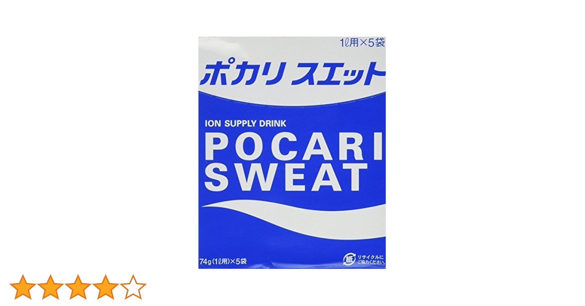 Amazon.co.jp: （まとめ買い） 大塚製薬 ポカリスエット粉末